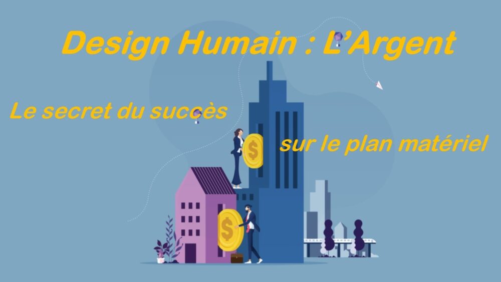 Design Humain : L'Argent - Le secret du succÚs sur le plan matériel !